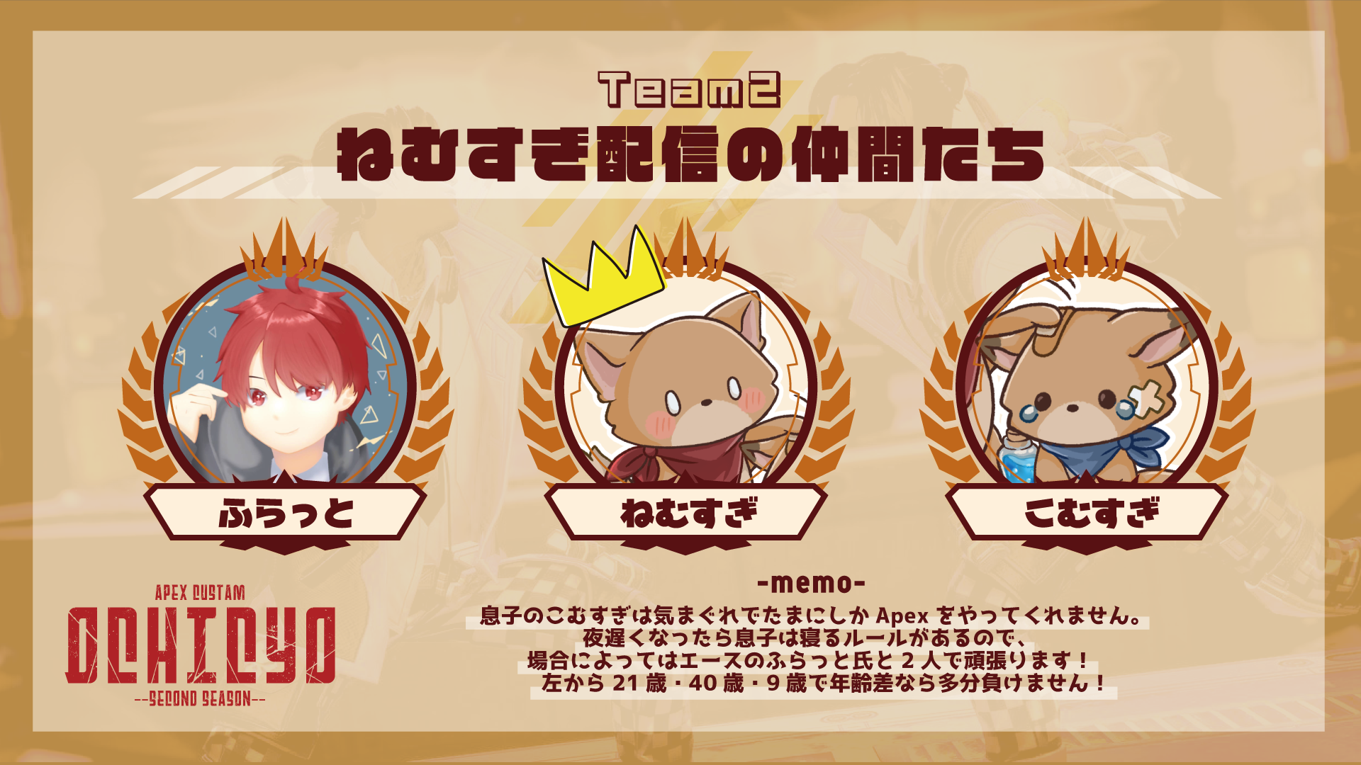 team2.png