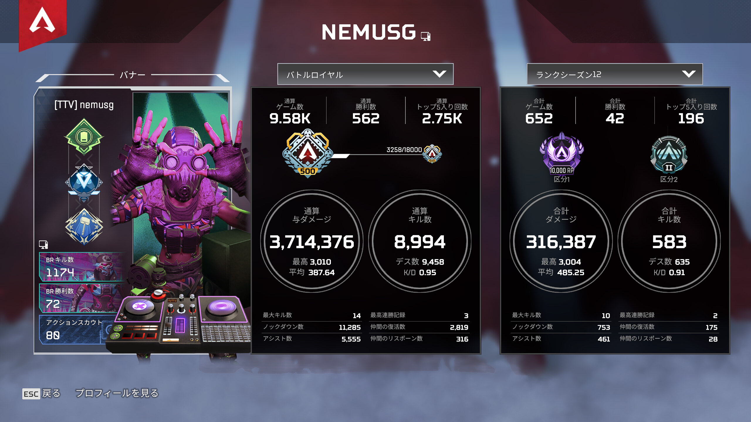 apex-s12-score.jpg