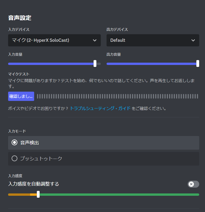 mousecapade-rta-discord2.png