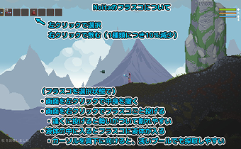 Noita情報