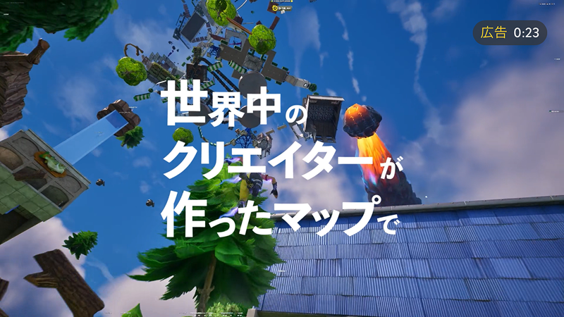 fortnite_pr.png