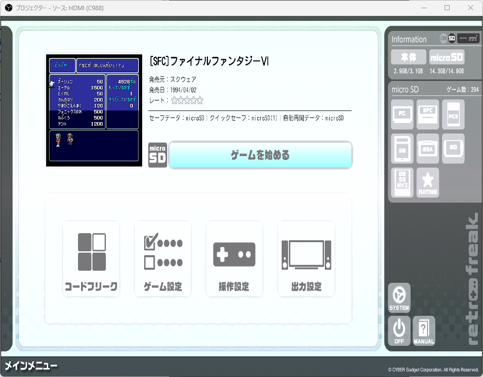 ff6.png