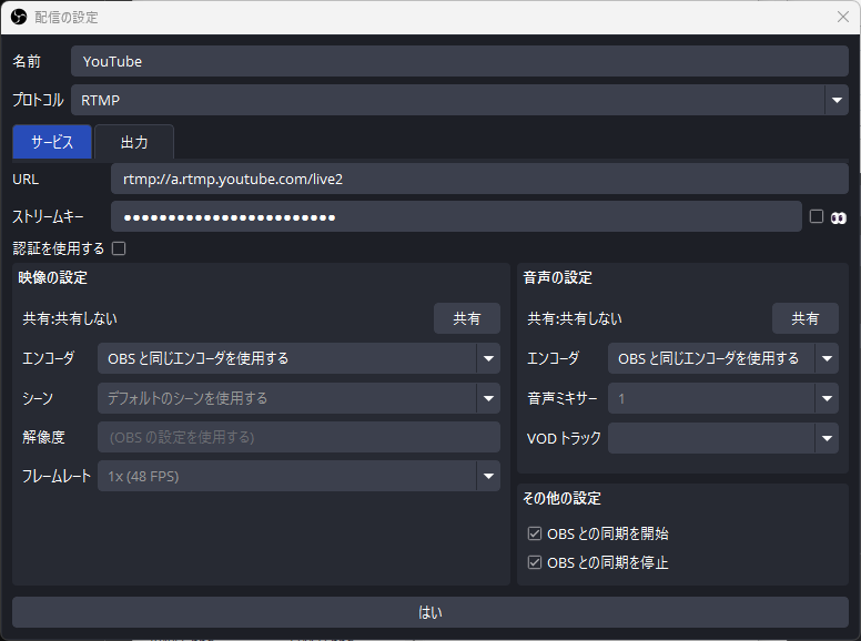 plugin_setting.png