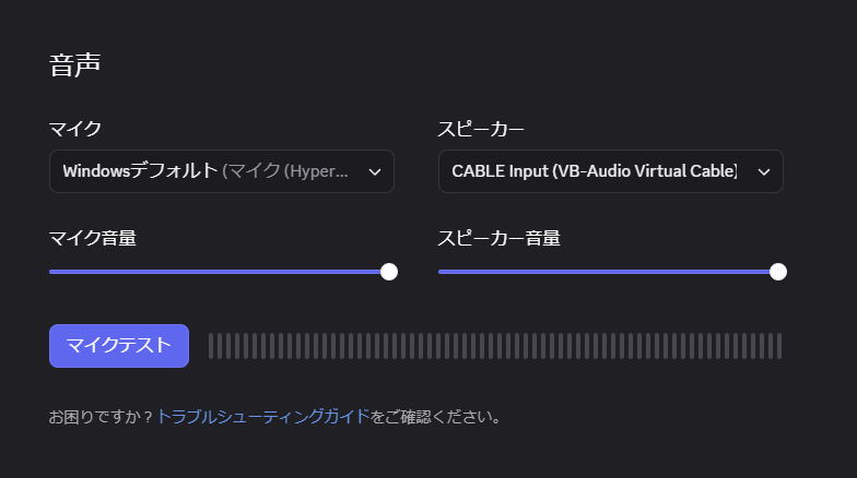 cable_input.png
