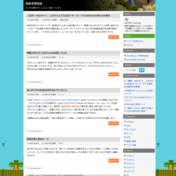 blog-update2023-ogp.png