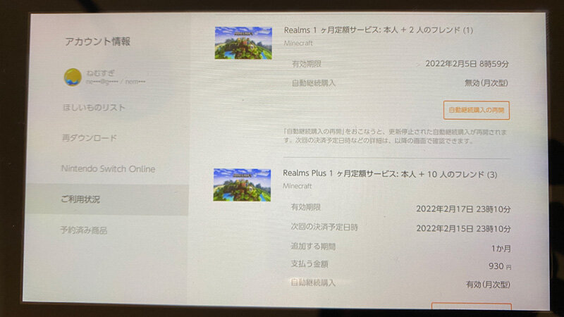 minecraft-realm2.jpg