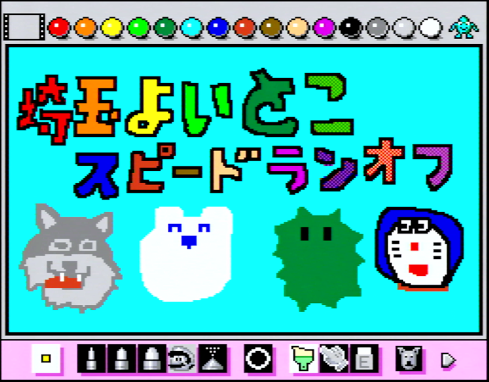 tamarun-dora3.png