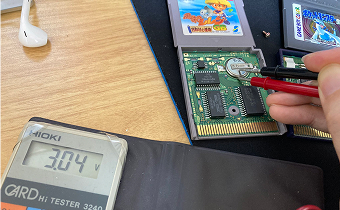 ゲーム機