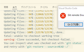 Web関係