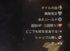 noita_240818_1.png