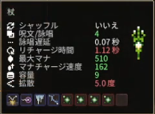 noita_240818_2.png