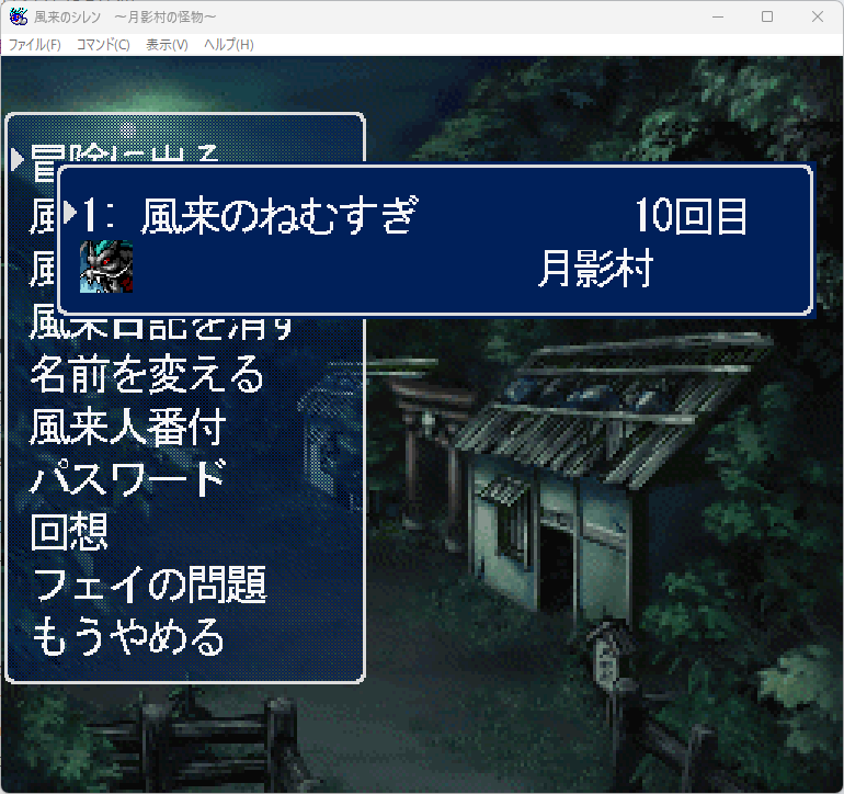 screenshot1.png