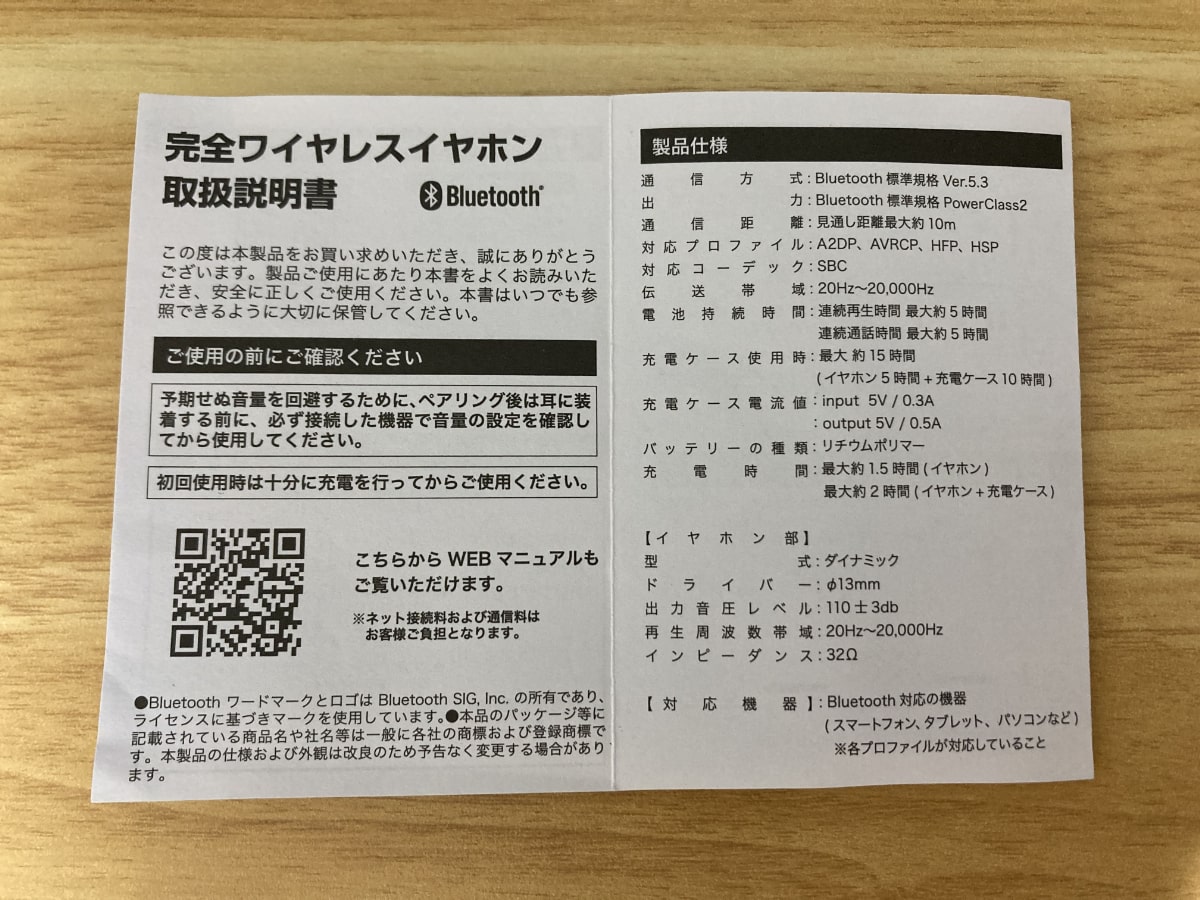 daiso_g273_01.jpg