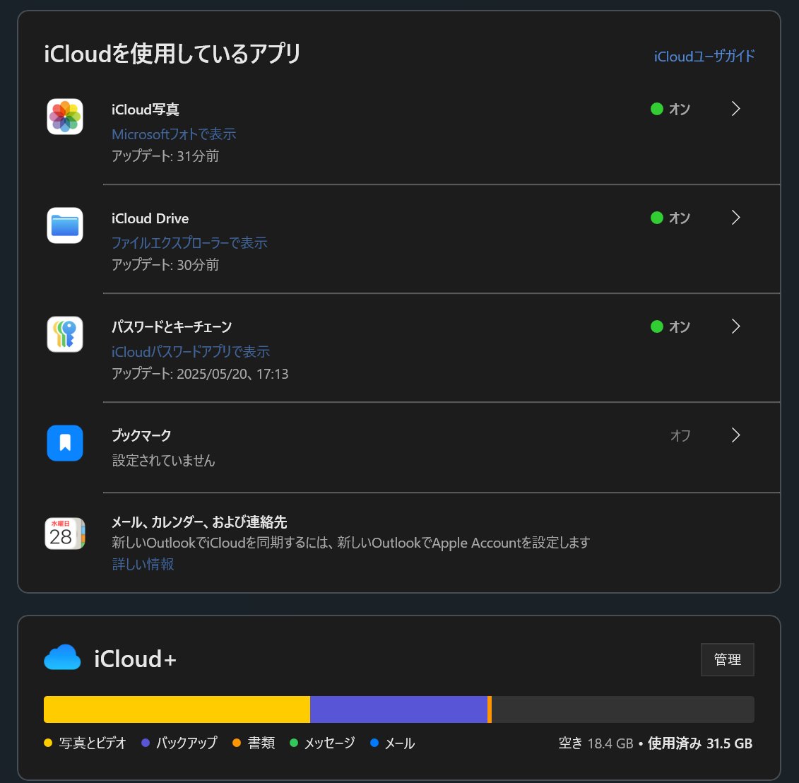 icloud.jpg