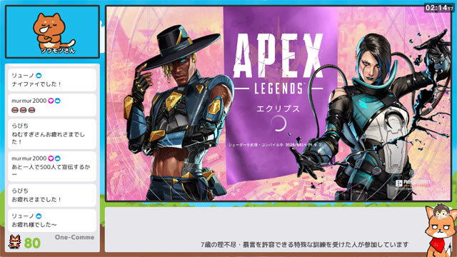 stream-overlay-sample.jpg