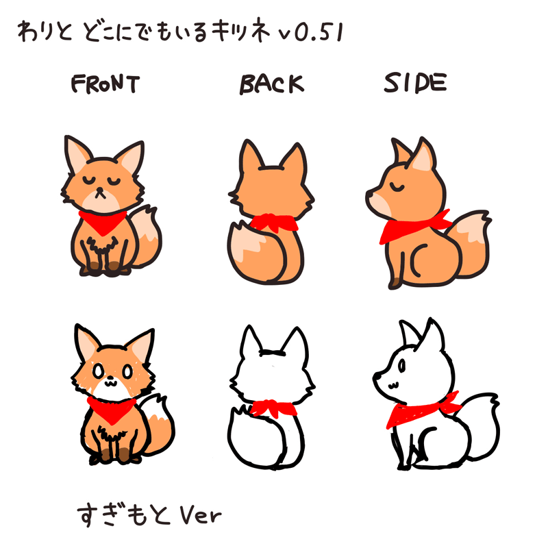 avatar-fox_05.png
