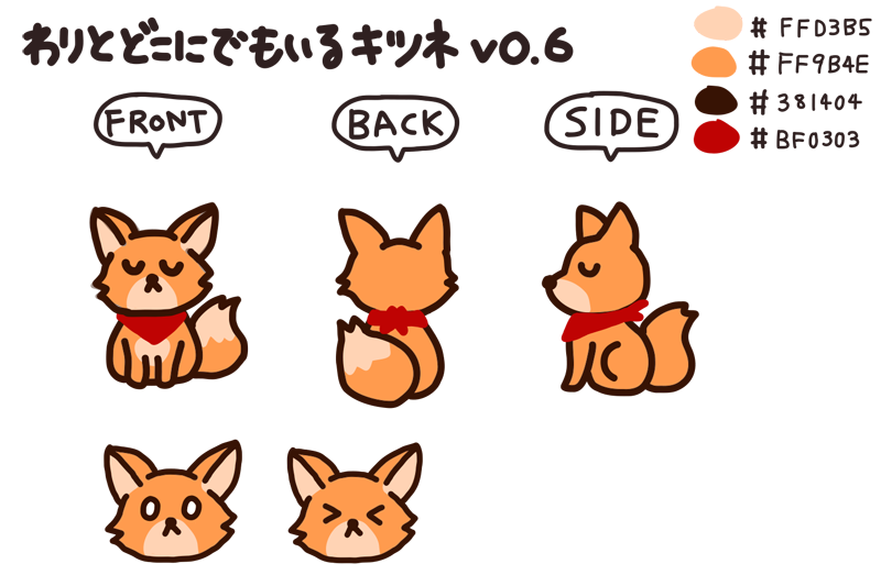 avatar-fox_06.png
