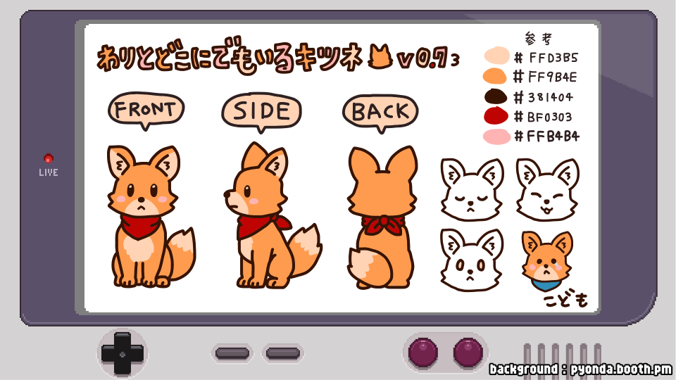 avatar-fox_073.png