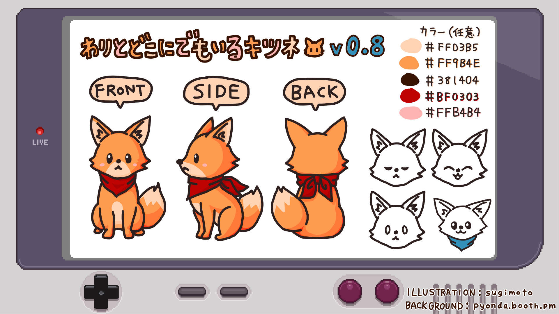 avatar-fox_082.png