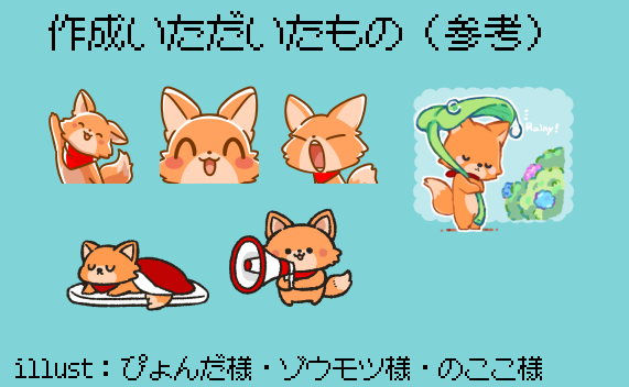 avatar-fox_etc.png