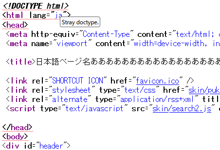 StrayDoctype.png
