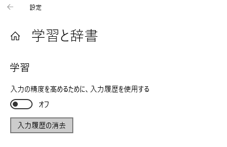 ime3.png