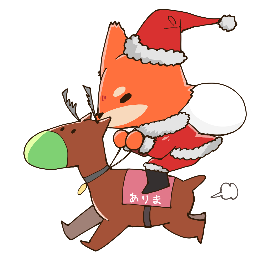 xmas.png