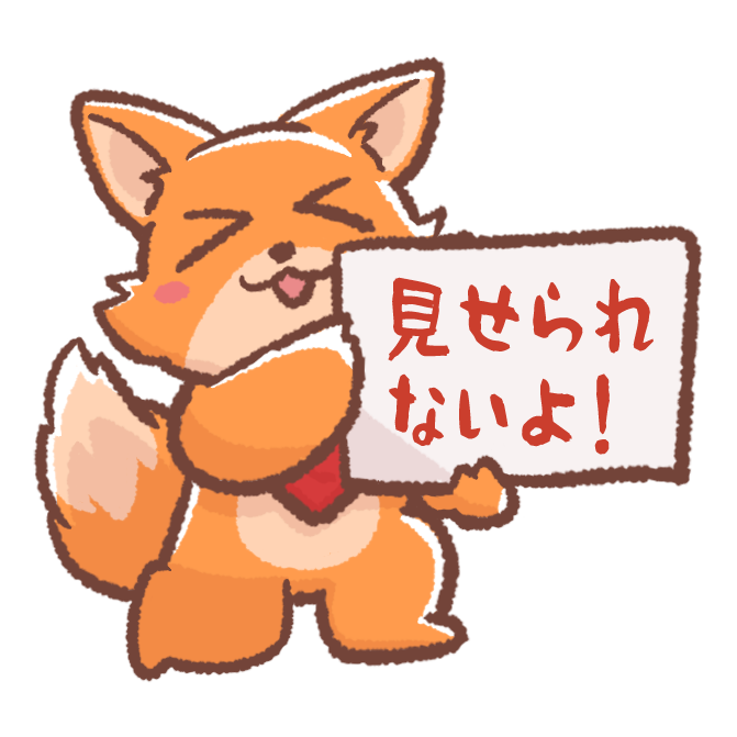 miserarenaiyo.png