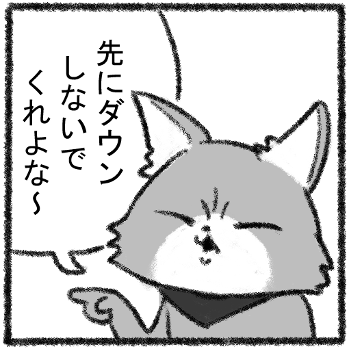 20260717_manga.png
