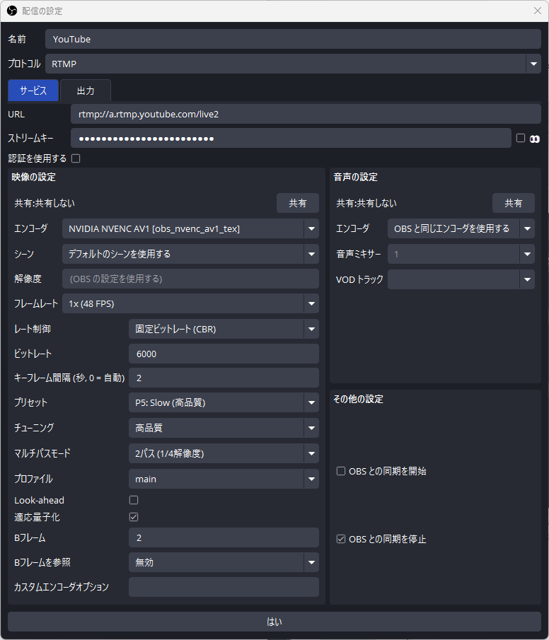 plugin_setting2.png