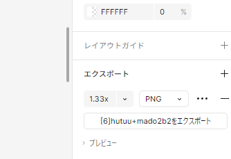 2k_figma.png
