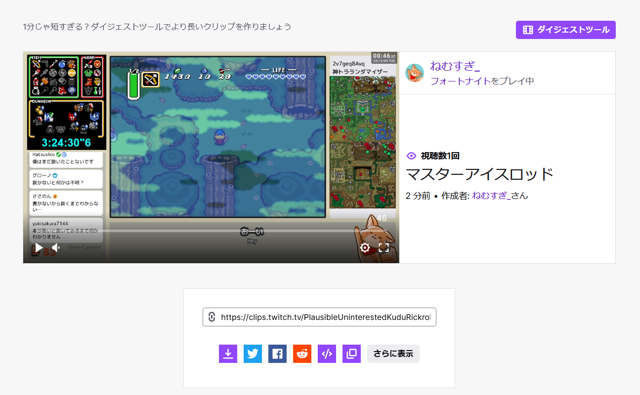clip1.png