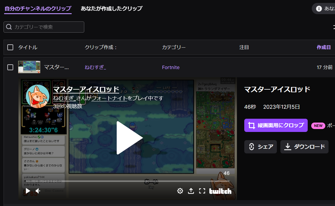 clip2.png