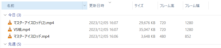 cliplist.png