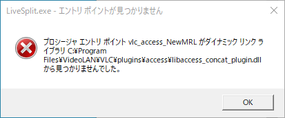 livesplit_vlc_01.png