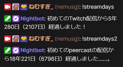 streamdays.png