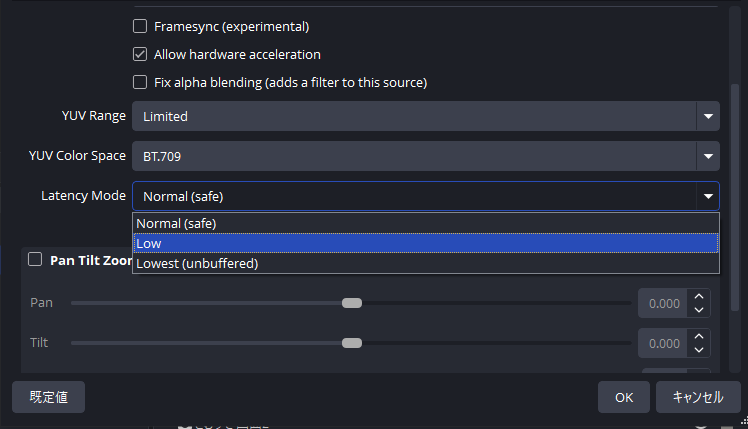 ndi_latency.png