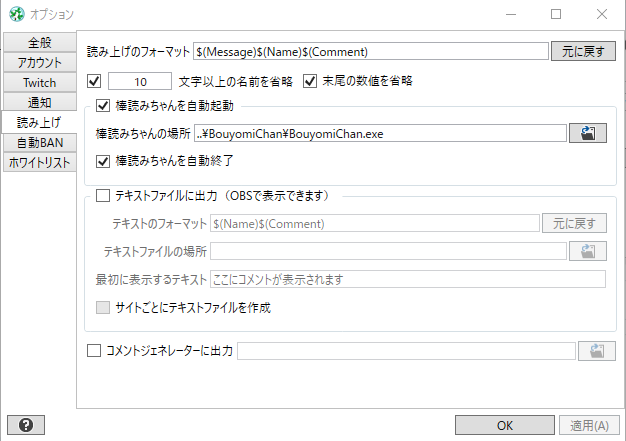 tubeyomi2.png
