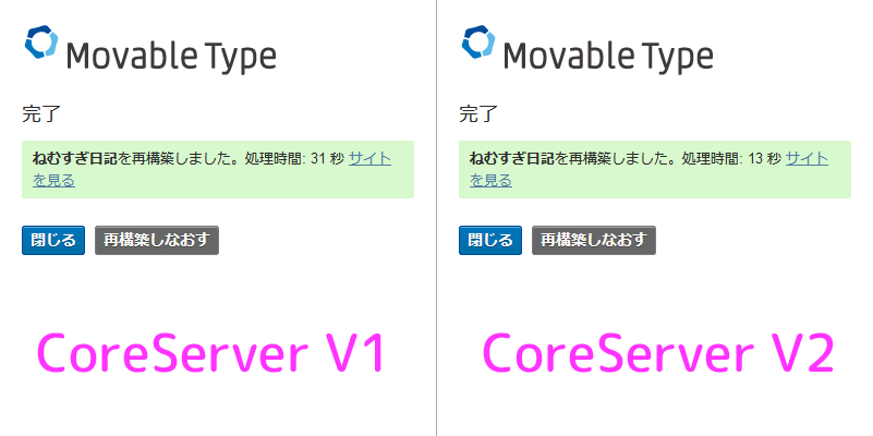 coreserver-v2-mt.png coreserver-v2-mt.png