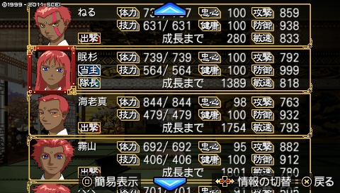 111127_oreshika_0035.jpeg 111127_oreshika_0035.jpeg