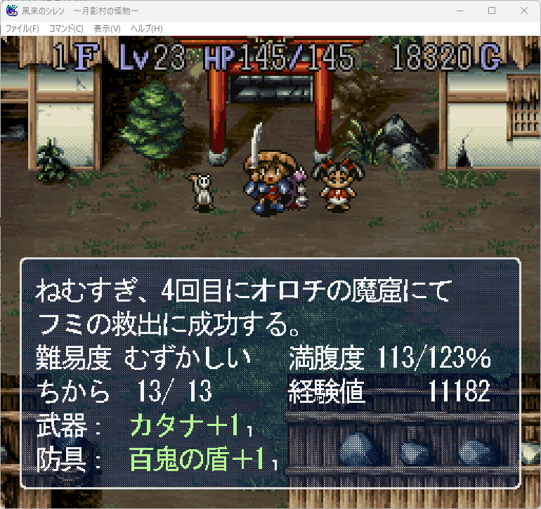 screenshot2.png screenshot2.png